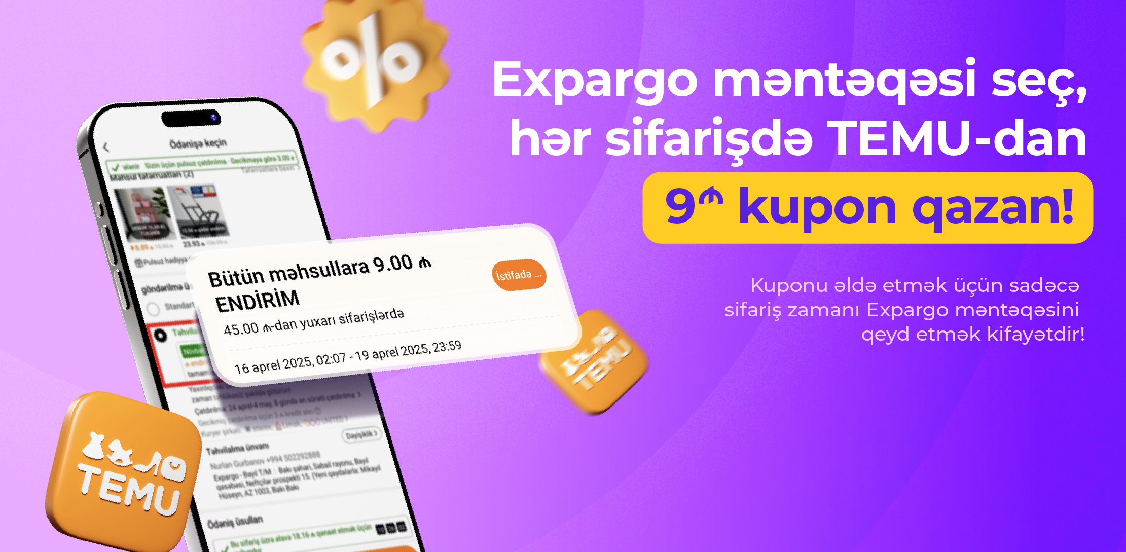 ../static/images/package_following/9_azn_coupon_100.jpg